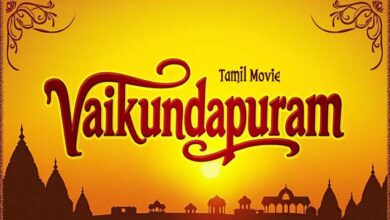 Best Lust Vaikundapuram Tamil Movie Download. Rare Now.