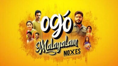 Top Ogo Malayalam Movies You Must Watch in 2025