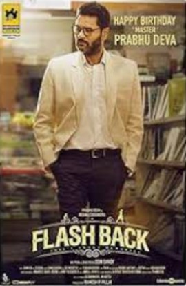 Flashback