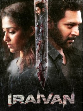 Iraivan (HD) Hindi Dubbed Movie