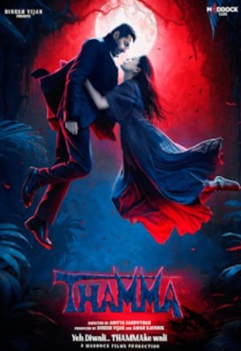 Thamma