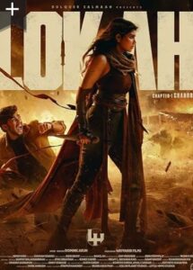 lokah chapter 1