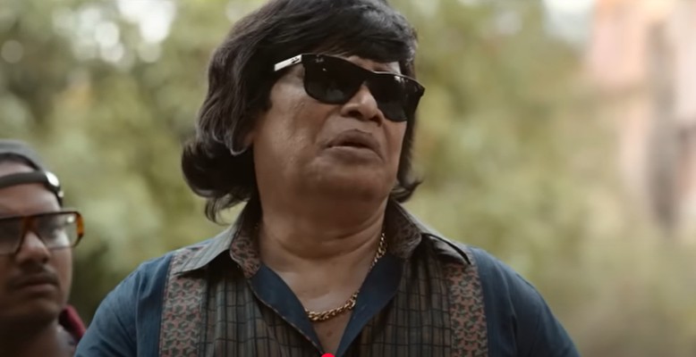 Bhooth Bangla